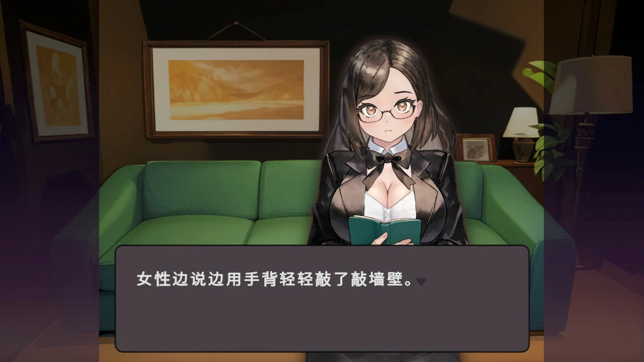 图片[4]-x9483爱与礼仪的培训项目 V1.0 官方中文版【PC/1.3G】-ACG畅游网