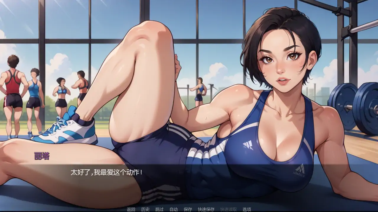 图片[6]-x9176女孩性冒险日志v0.97b AI汉化版【PC+安卓/3.54G/更新】-ACG畅游网