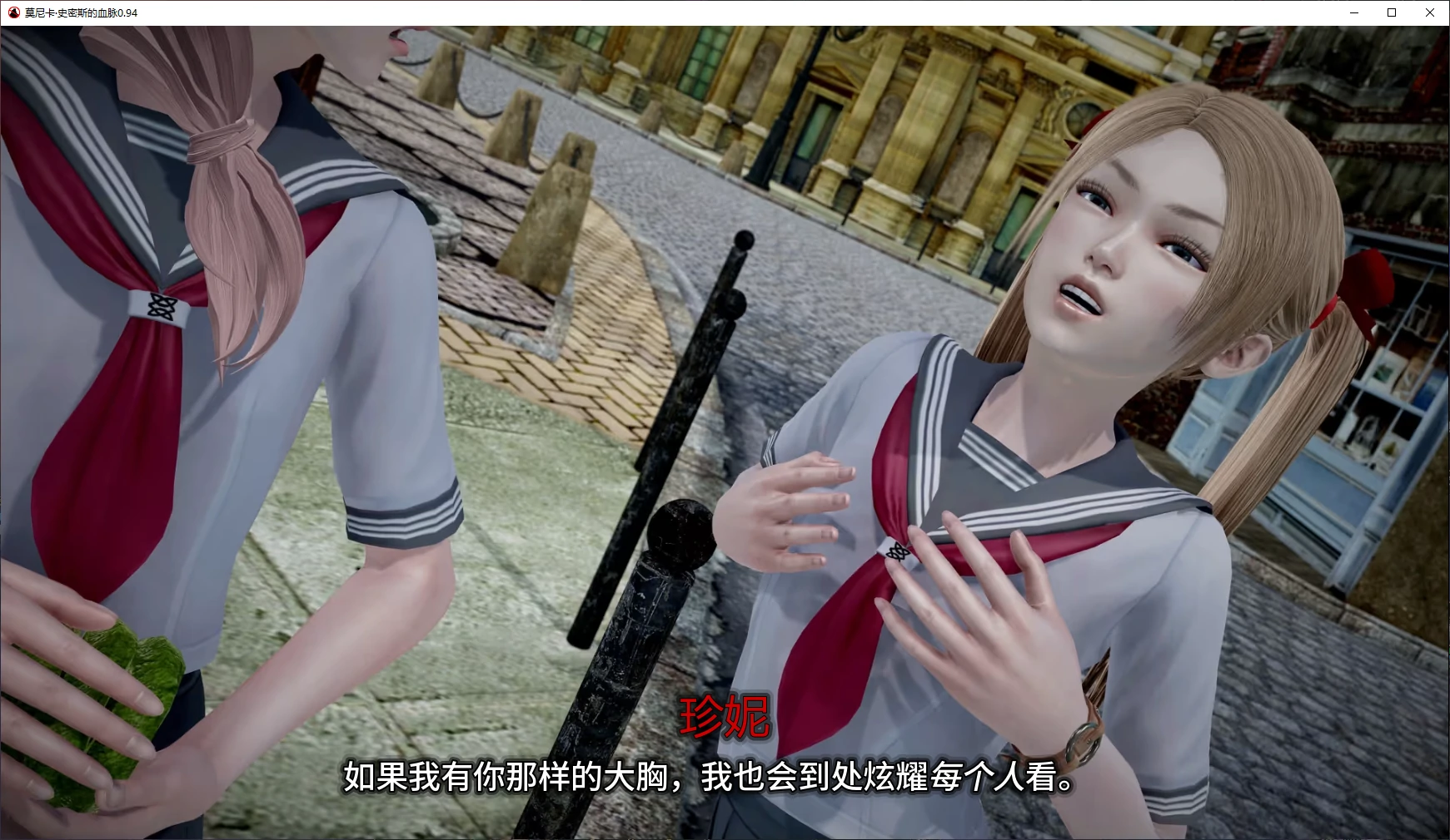 图片[2]-x9111莫尼卡·史密斯的血脉 v0.94 AI汉化版【PC/3.8G/更新】-ACG畅游网