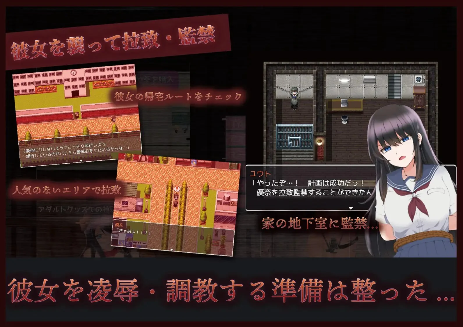 图片[2]-x16599那个女孩是我的性奴隶～监禁调教孕育强奸～ v1.01 AI汉化版[PC+安卓/1.8G/新作]-ACG畅游网