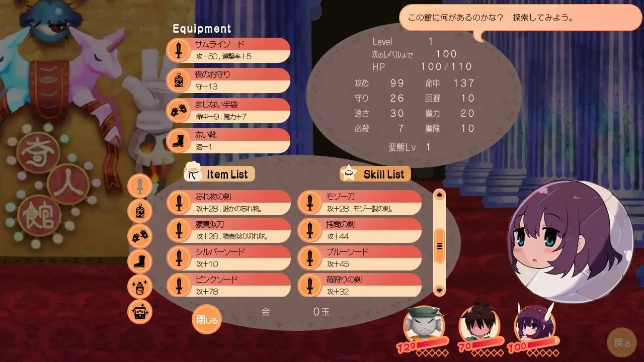 图片[4]-x16485绅士迷宫！屁屁拍拍变态剑！ 官方中文 【PC/750M】-ACG畅游网
