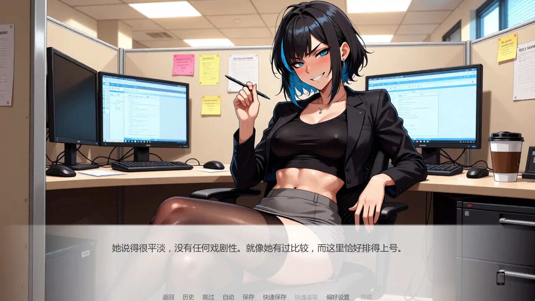 图片[6]-x9205谁能想到 v1.3 AI汉化版【PC+安卓/4.59G/更新】-ACG畅游网
