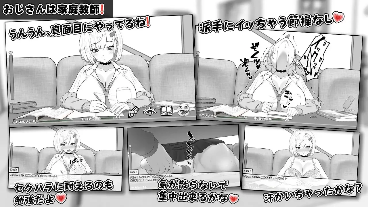 图片[2]-x16470美亚的房间 V1.0  AI汉化【PC/1G/新作】-ACG畅游网