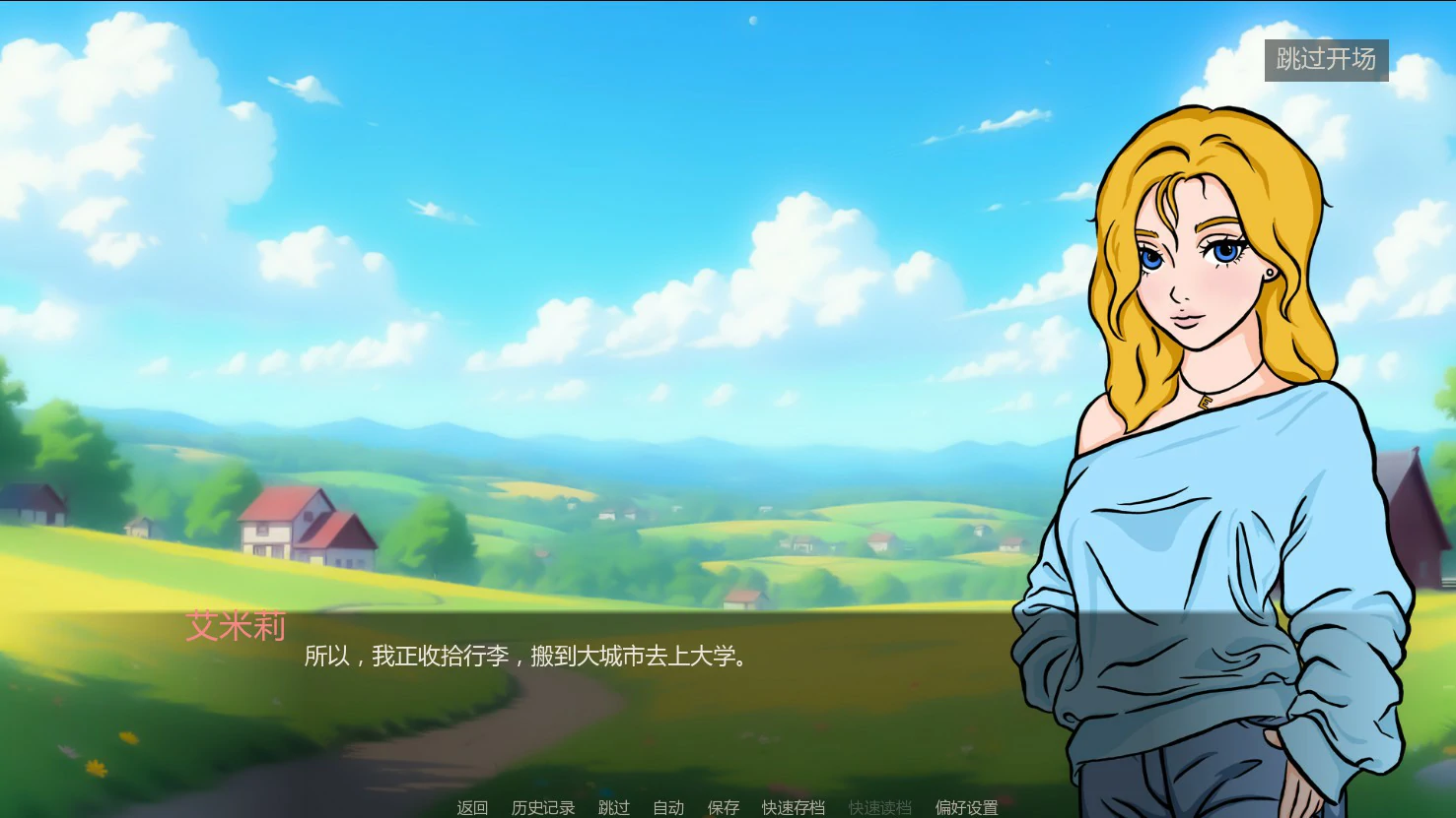 图片[4]-x9052艾米丽:羞耻与欲望之间 v0.2 AI汉化版【PC+安卓/1.2G/更新】-ACG畅游网