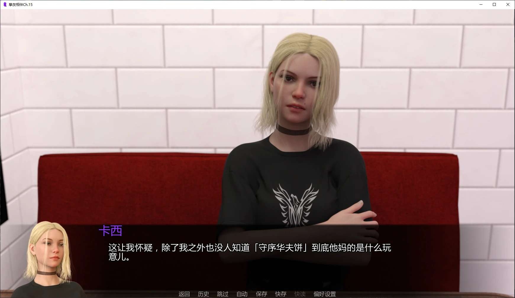 图片[4]-x9426挚友相伴Ch.15 AI汉化版【PC+安卓/2G/更新】-ACG畅游网