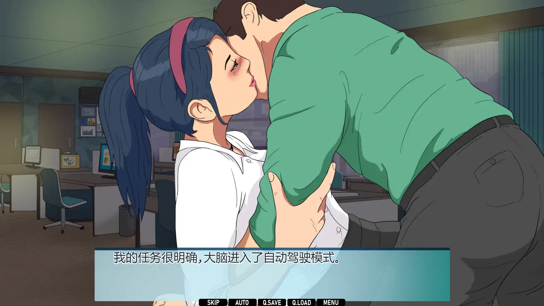 图片[3]-x9243办公室对手v1.04 AI汉化版【PC+安卓/2.08G/更新】-ACG畅游网