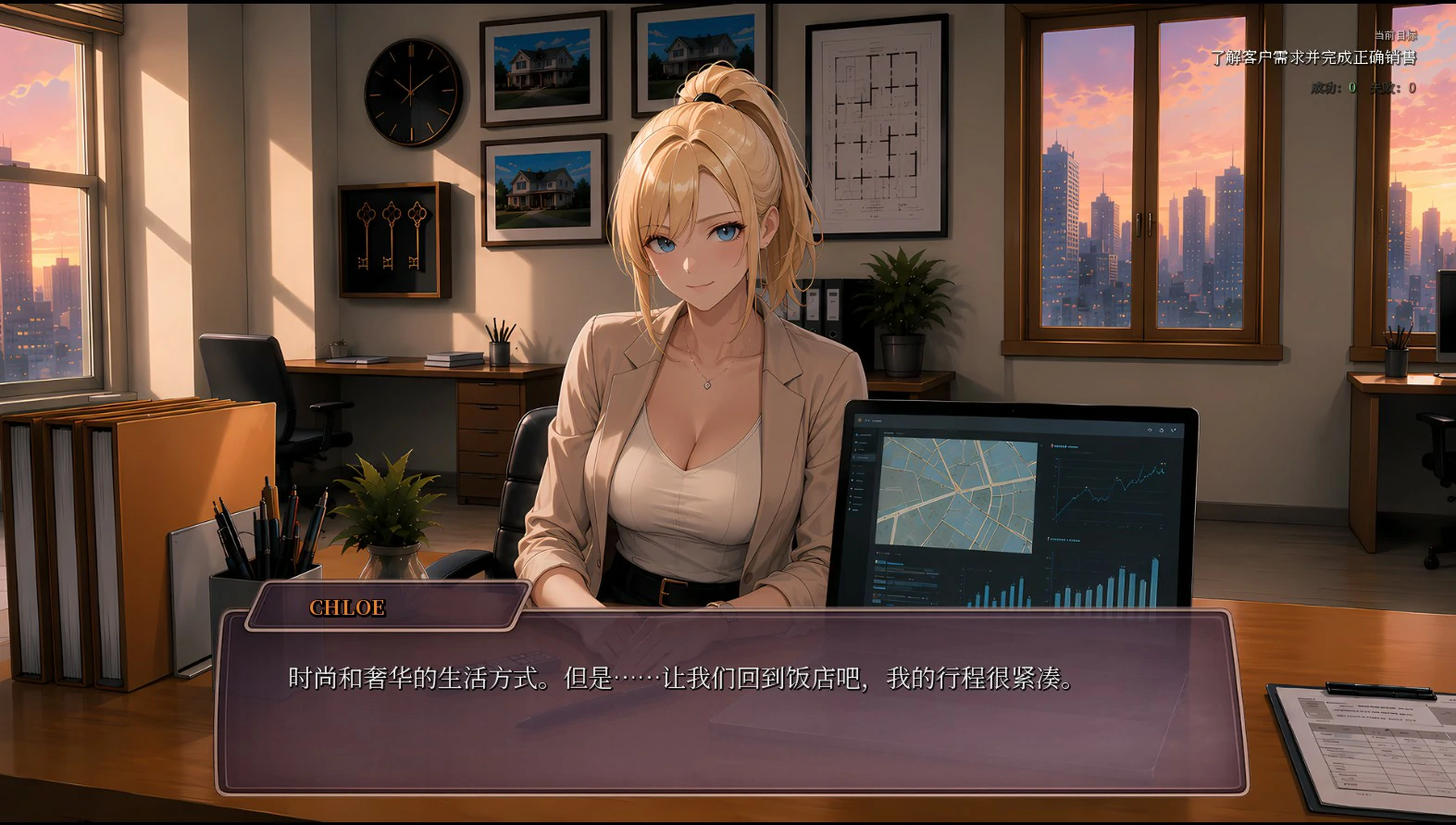 图片[5]-x9028性产经理 v1.0 官方中文版【PC/2.6G】-ACG畅游网
