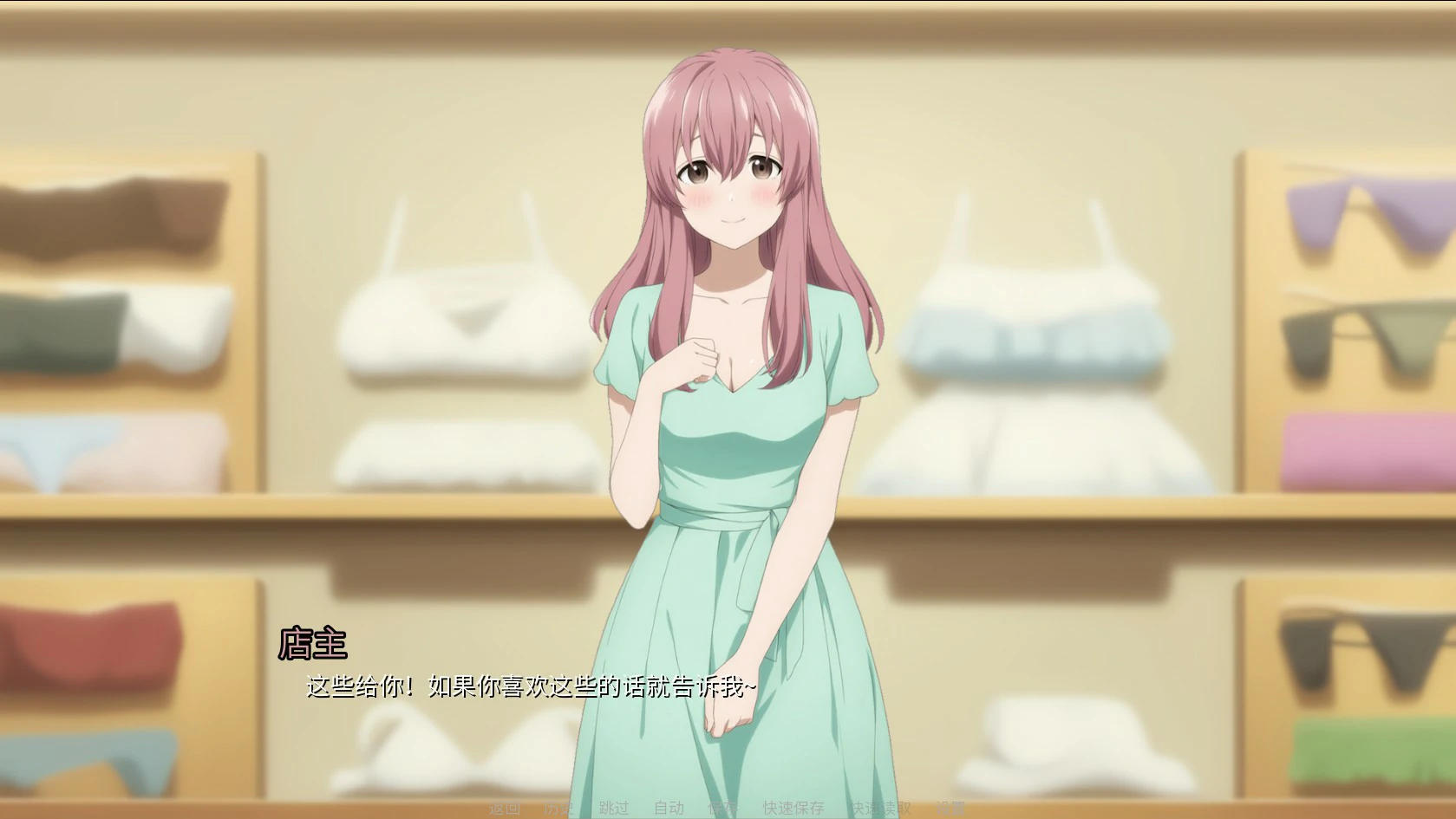图片[3]-x9412卵之少女 蛋娘 v1.12.0 官方中文版【PC/2.3G】-ACG畅游网