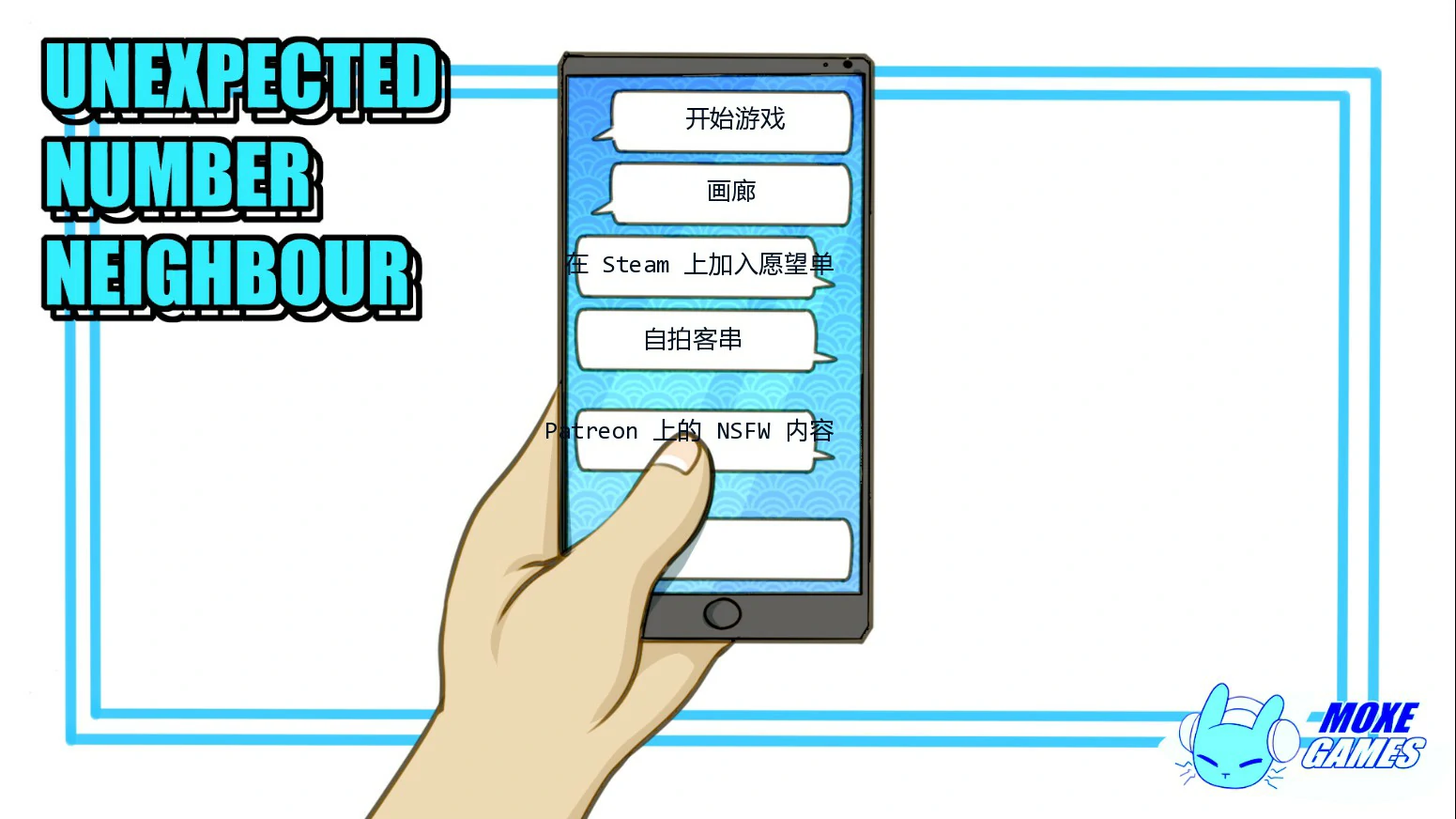 x9351来电奇缘 v1.4 AI汉化版【PC+安卓/0.6G/更新】-ACG畅游网