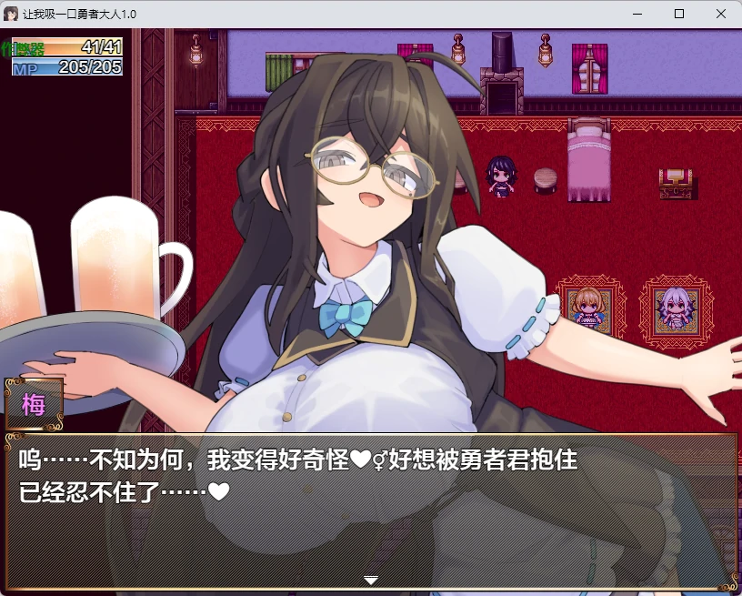 图片[4]-x9087让我吸一口勇者大人 v1.0 AI汉化版【PC+安卓/424M】-ACG畅游网