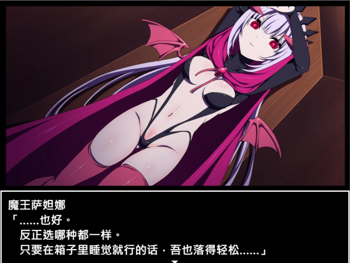 图片[4]-x9217魔王城的隐居参谋 V1.0 官方中文版【PC/0.4G】-ACG畅游网