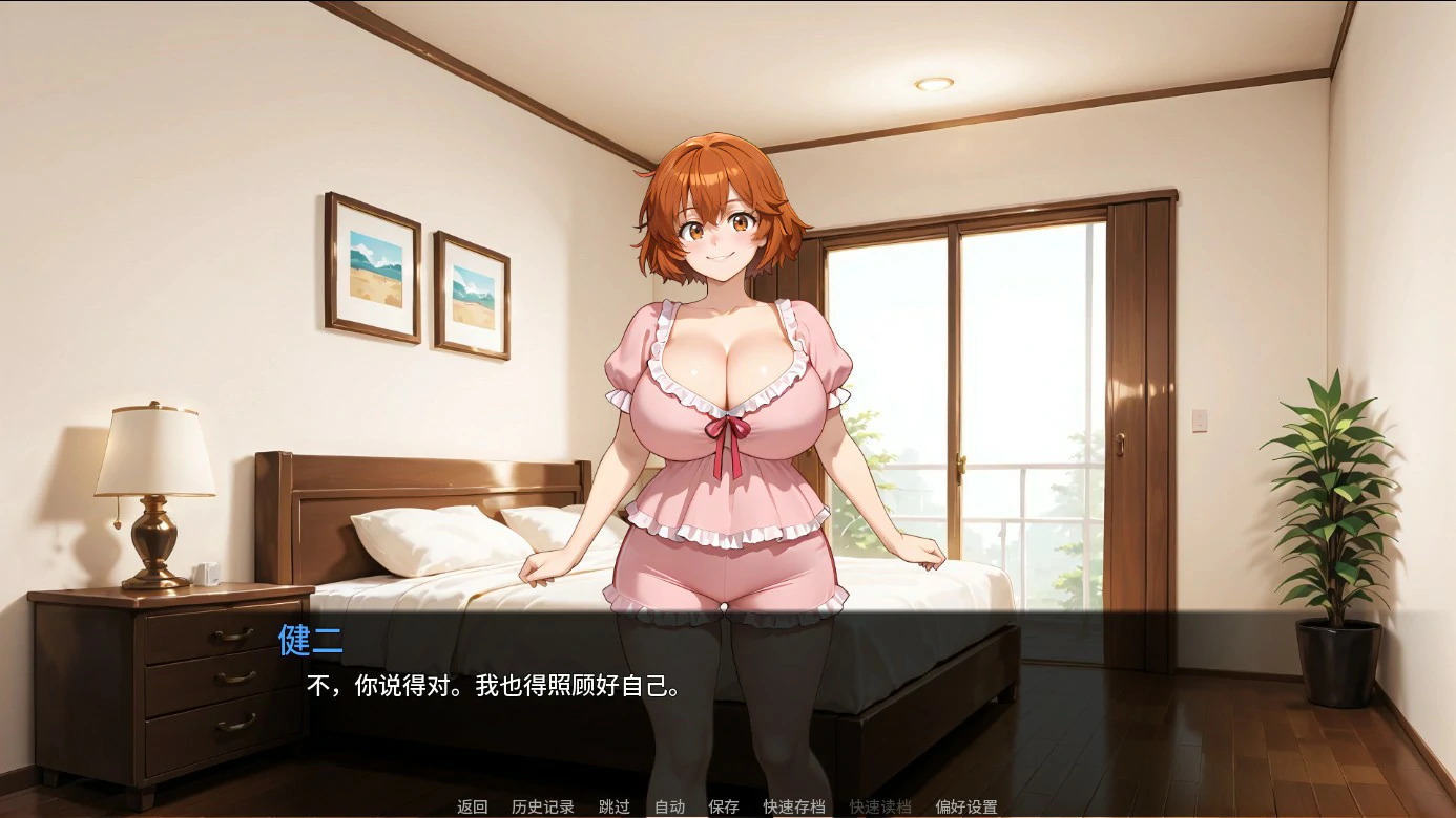 图片[4]-x9161我完美的妻子原来是骚货Ch.5 AI汉化版【PC+安卓/3.1G/更新】-ACG畅游网