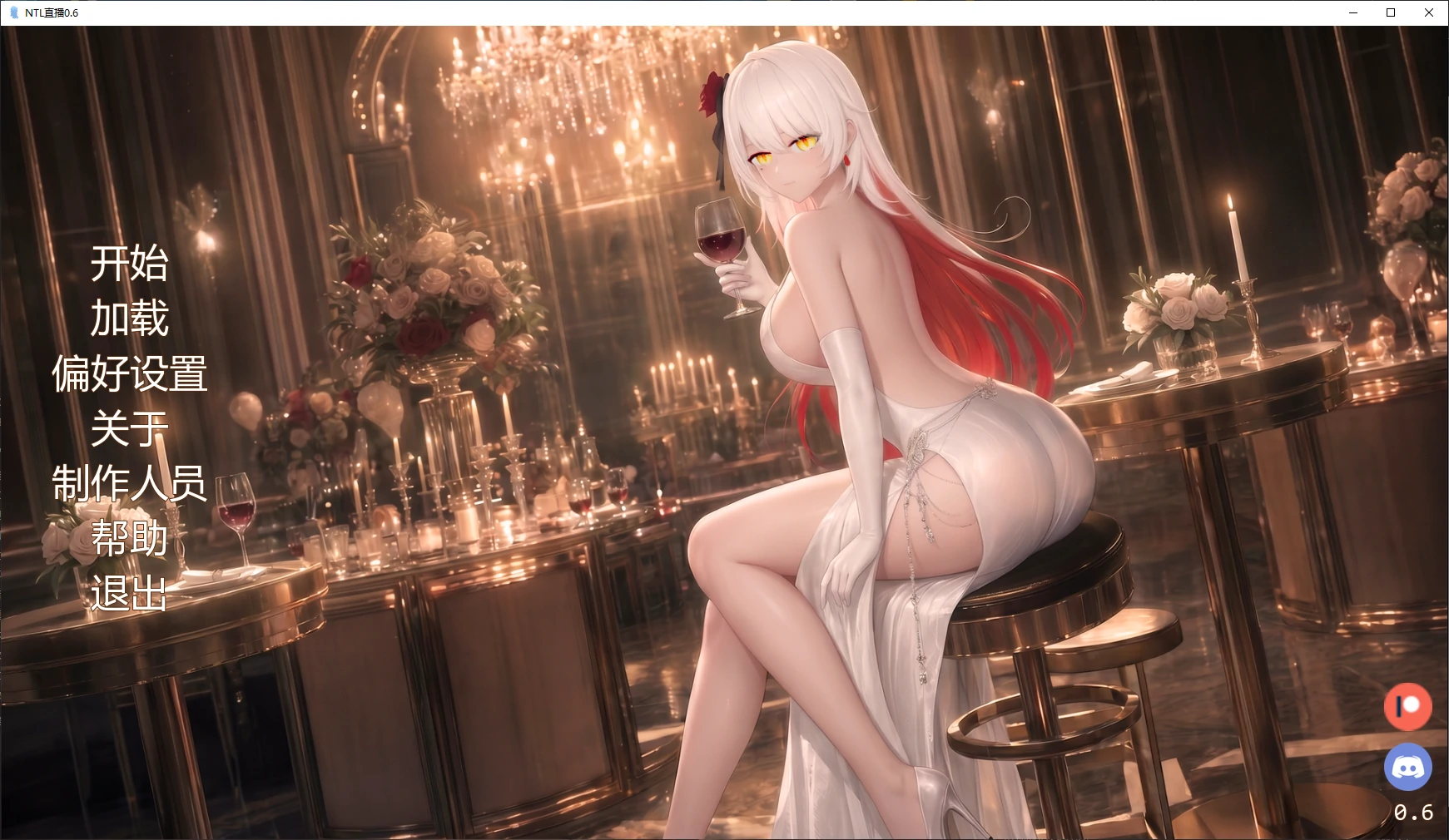 x9116 NTL直播 v0.6 AI汉化版【PC+安卓/2G/更新】-ACG畅游网