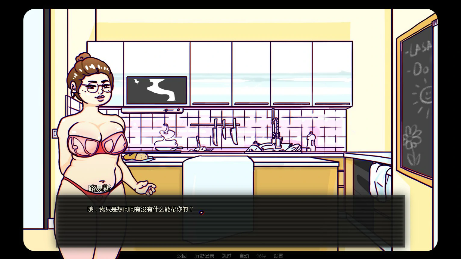 图片[3]-x9121去喝点牛奶 v0.32 AI汉化版【PC+安卓/0.6G/新作】-ACG畅游网
