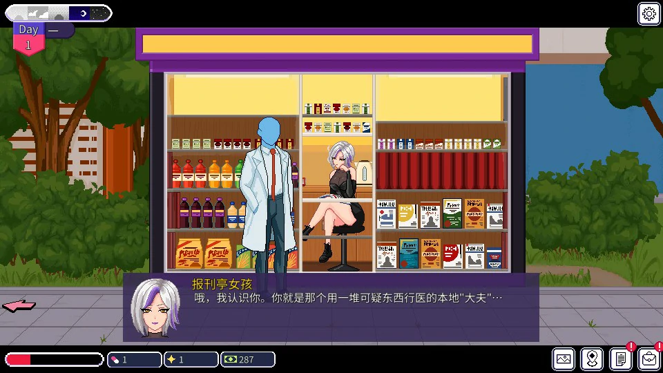 图片[5]-x9470按摩师传说：隐秘遗产V0.2.2.0 官方中文版【PC+安卓/0.5G】-ACG畅游网