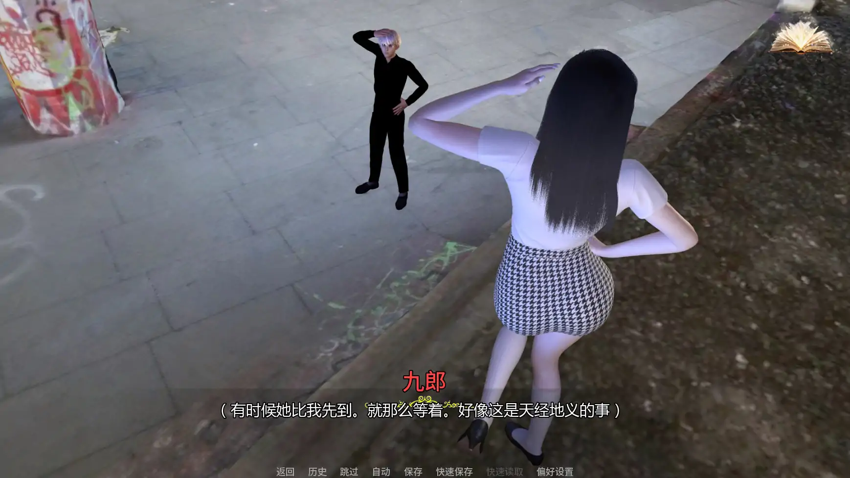 图片[3]-x9245 H:灵魂召唤者E.4 AI汉化版【PC+安卓/2.23G/更新】-ACG畅游网