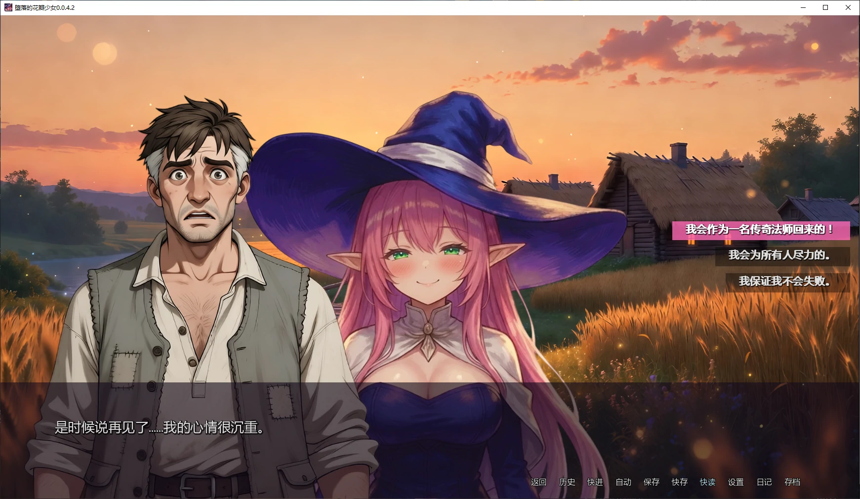 图片[4]-x9364堕落的花瓣少女 v0.0.4.2 AI汉化版【PC+安卓/7.4G/更新】-ACG畅游网
