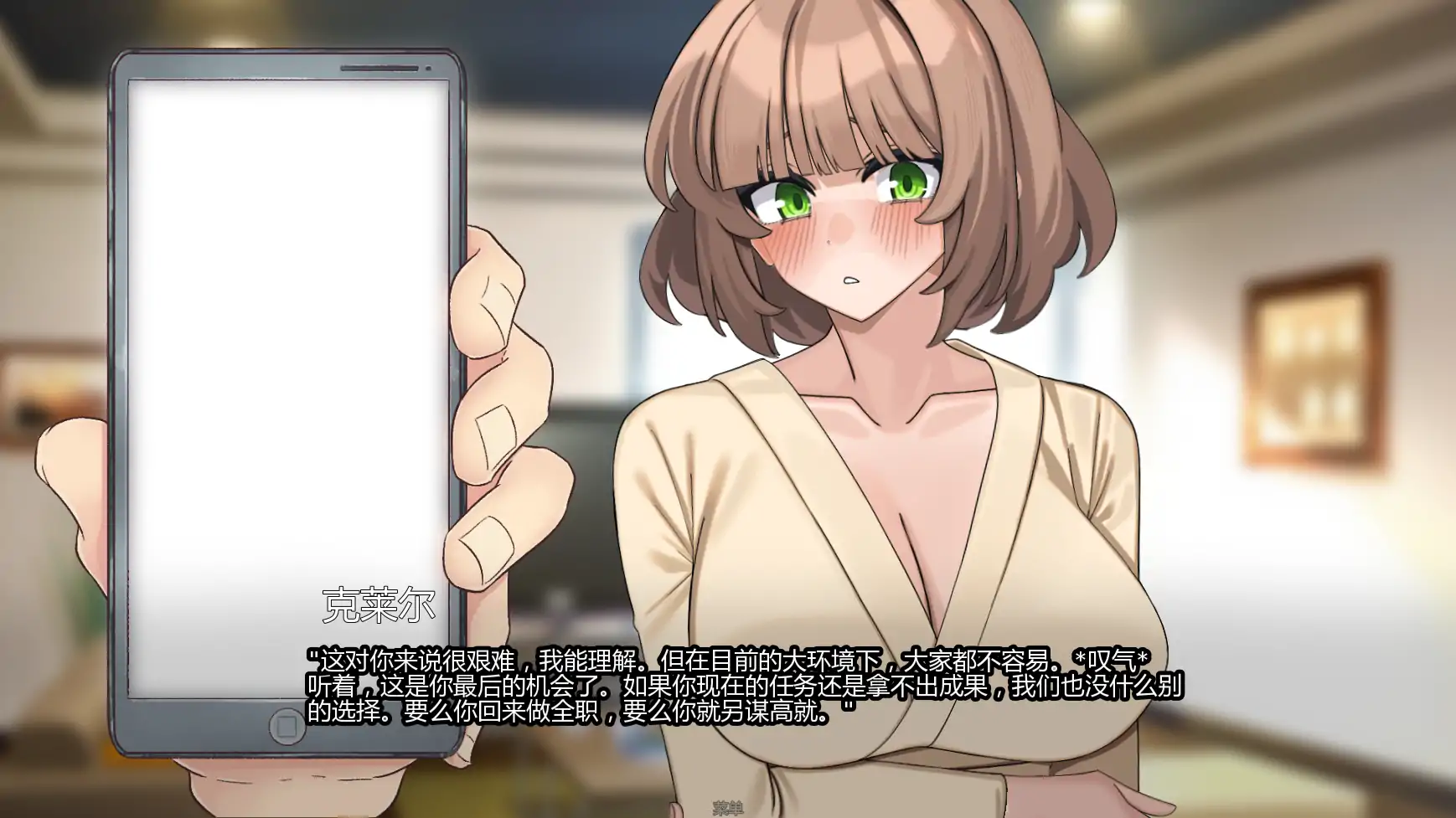 图片[6]-x9445边缘:终极版v0.9.0 AI汉化版【PC+安卓/3.63G/更新】-ACG畅游网