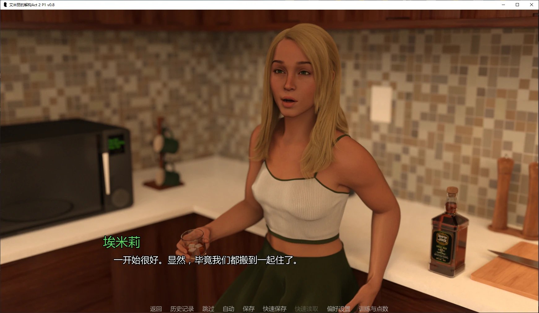 图片[4]-x9220艾米丽的解构Act 2 P1 v0.8 AI汉化版【PC+安卓/2.9G/更新】-ACG畅游网