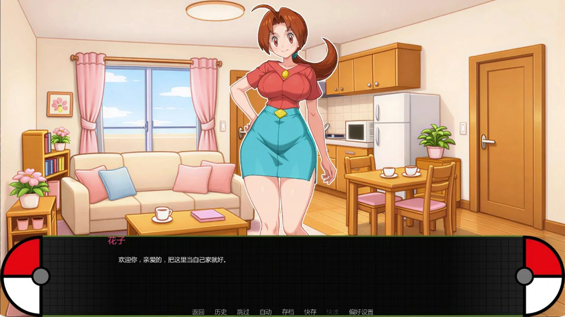 图片[4]-x9553宝可梦艳女镇 v0.8 AI汉化版【PC+安卓/1.9G/更新】-ACG畅游网