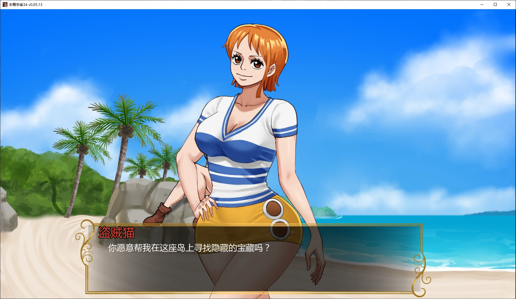 图片[3]-x9059丰臀宇宙34 v0.05.13 AI汉化版【PC+安卓/2.2G/更新】-ACG畅游网