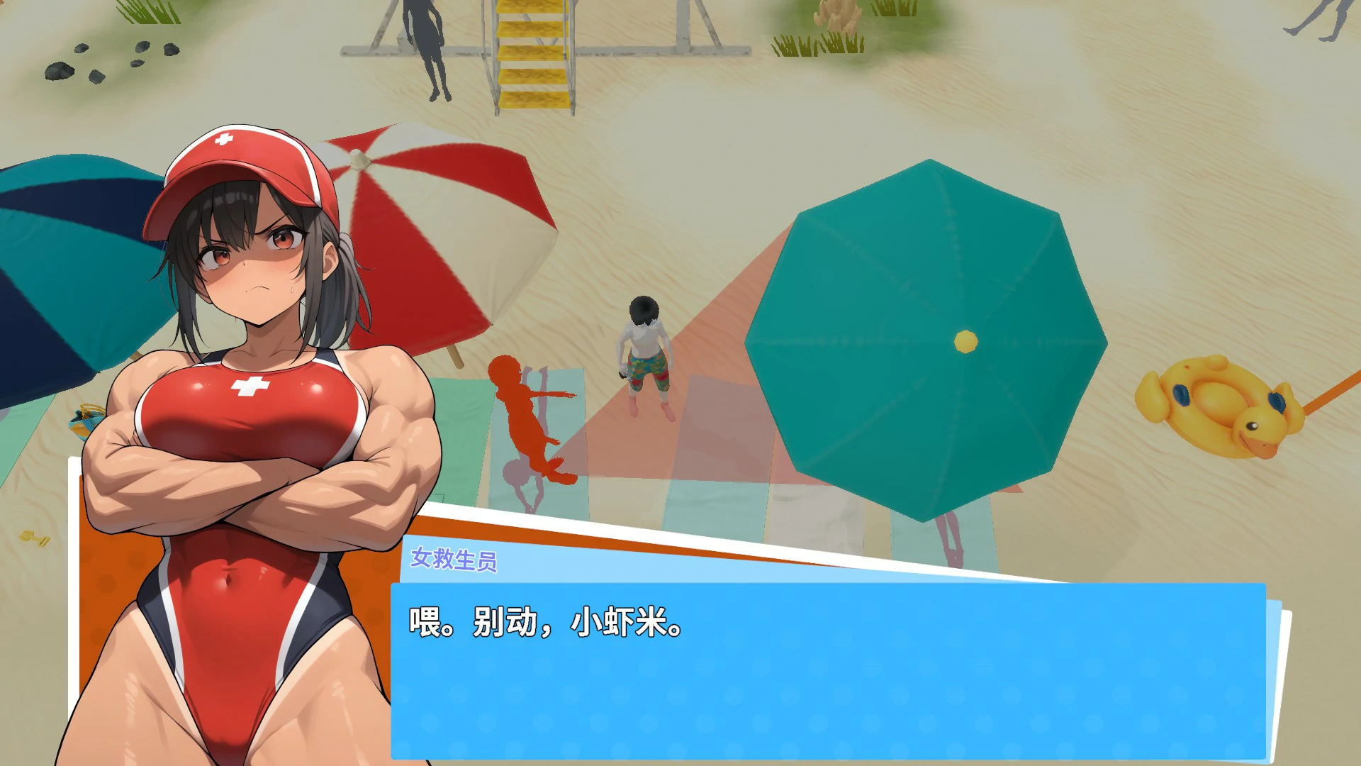 图片[3]-x9166快照：流浪海岸 v0.551 官方中文版【PC/1.2G】-ACG畅游网