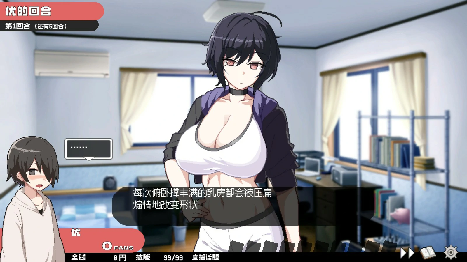 图片[3]-x9320狂欢骰子 美人母女与骰子的归宿 V1.10 官方中文版【PC/0.9G】-ACG畅游网