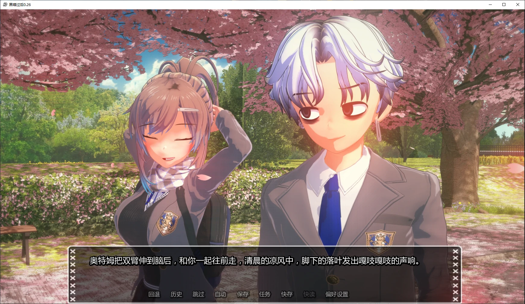 图片[4]-x9610黑暗过后 v0.26 AI汉化版【PC+安卓/6.5G/更新】-ACG畅游网