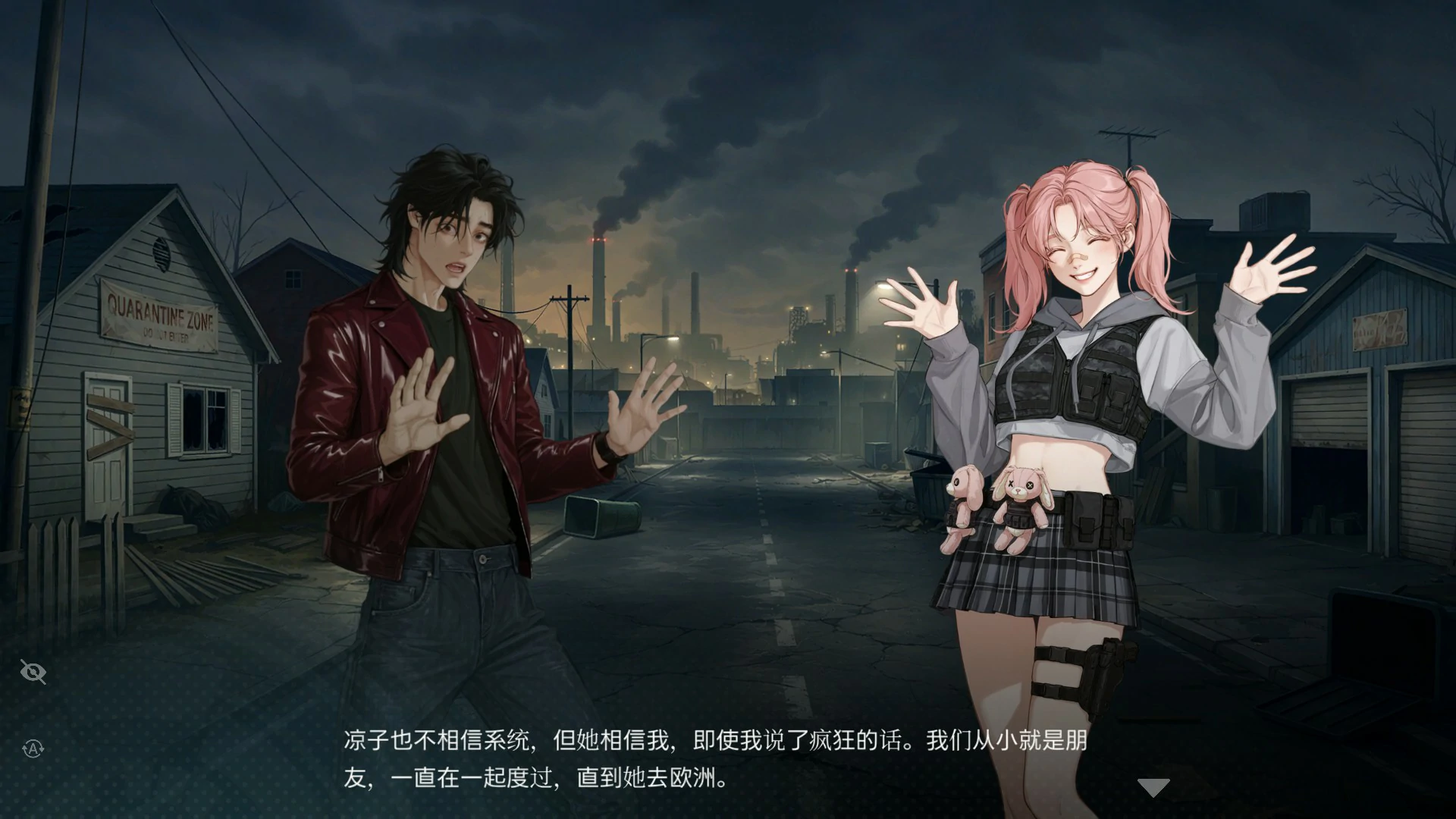 图片[4]-x9468性之地堡：欲望科技计划 V1.0 官方中文版【PC/1.7G】-ACG畅游网
