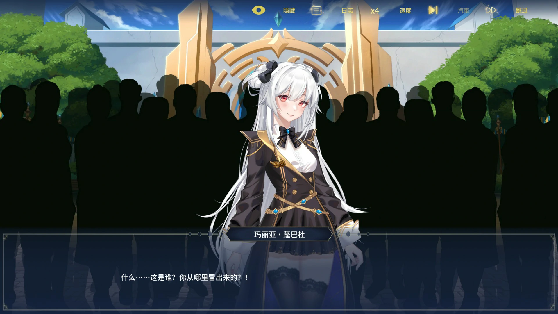 图片[4]-x9131流浪者：破碎之床 v1.0 官方中文版【PC/2.5G】-ACG畅游网