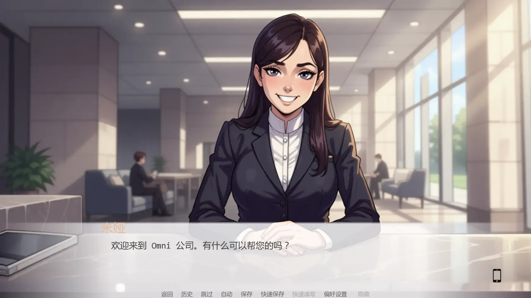 图片[2]-x9205谁能想到 v1.3 AI汉化版【PC+安卓/4.59G/更新】-ACG畅游网