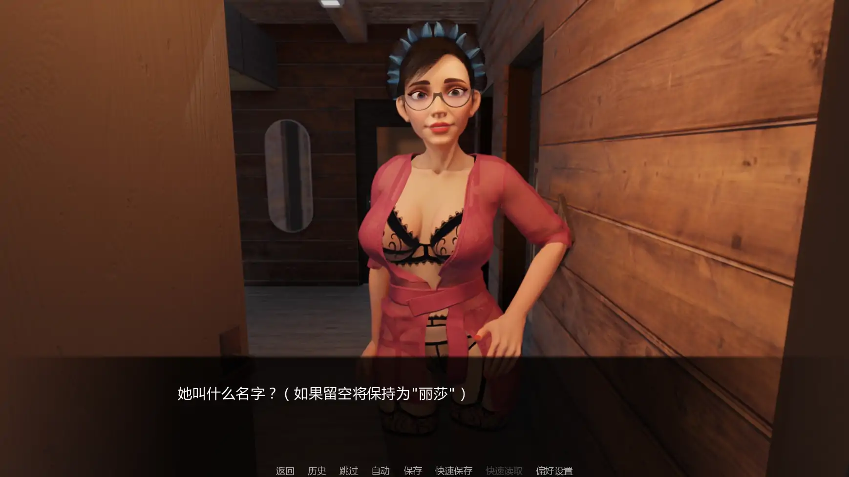 图片[4]-x9274雪境之谜v0.05.5 AI汉化版【PC+安卓/1.09G/更新】-ACG畅游网