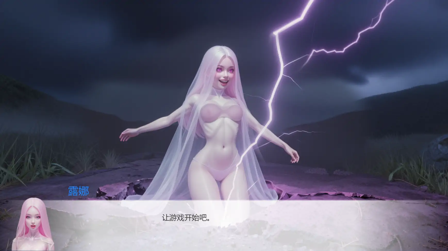 图片[5]-x9340控弦木偶v0.2.6 AI汉化版【PC+安卓/1.92G/更新】-ACG畅游网