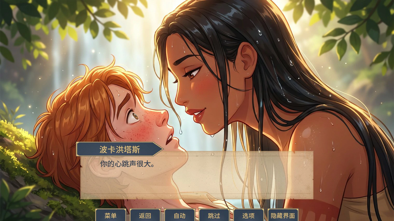 图片[5]-x9025风之色彩：魅惑物语 v1.0 AI汉化版【PC+安卓/1G/新作】-ACG畅游网