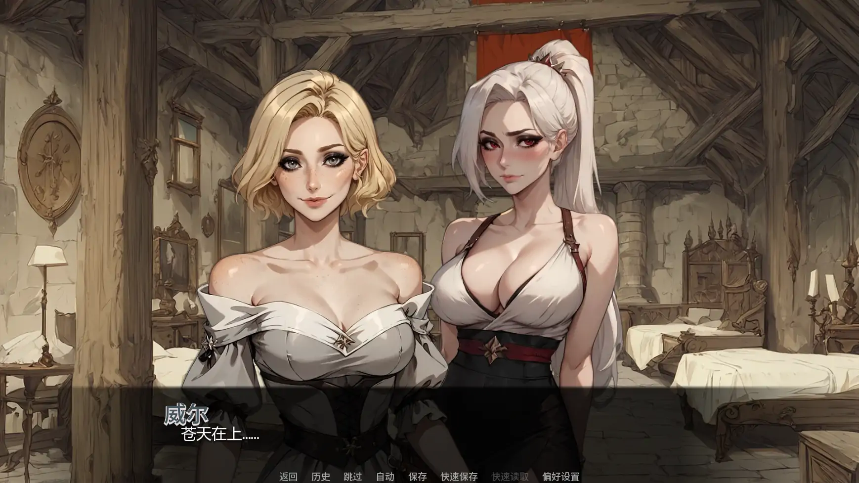 图片[6]-x9015神秘学院v0.14 AI汉化版【PC+安卓/3.32G/更新】-ACG畅游网