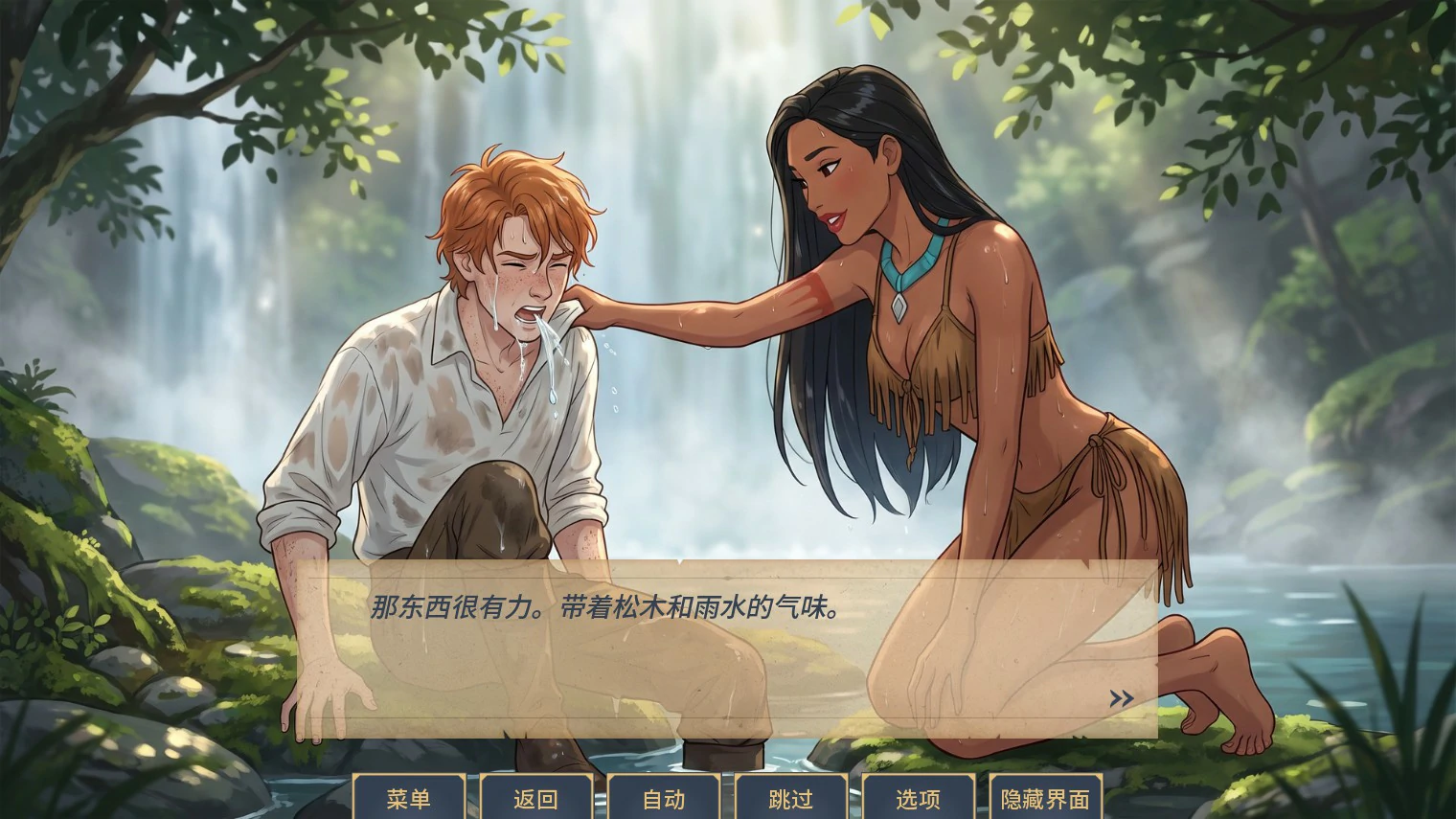 图片[4]-x9025风之色彩：魅惑物语 v1.0 AI汉化版【PC+安卓/1G/新作】-ACG畅游网