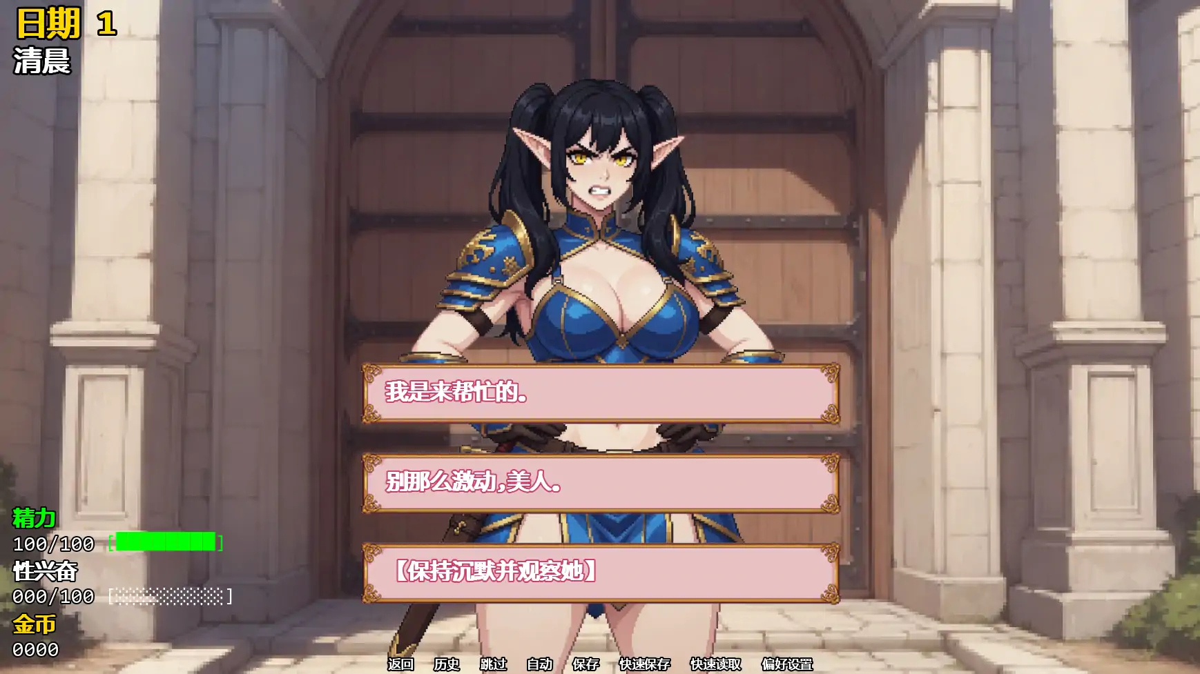图片[6]-x9209精灵少女夺冠记v0.2 AI汉化版【PC+安卓/2.21G/更新】-ACG畅游网