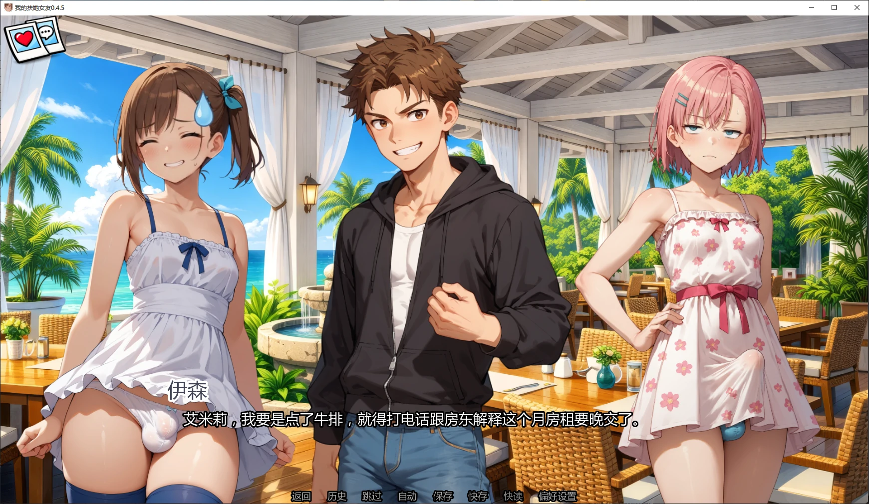 图片[4]-x9548我的扶她女友 v0.4.5 AI汉化版【PC+安卓/2.4G/更新】-ACG畅游网