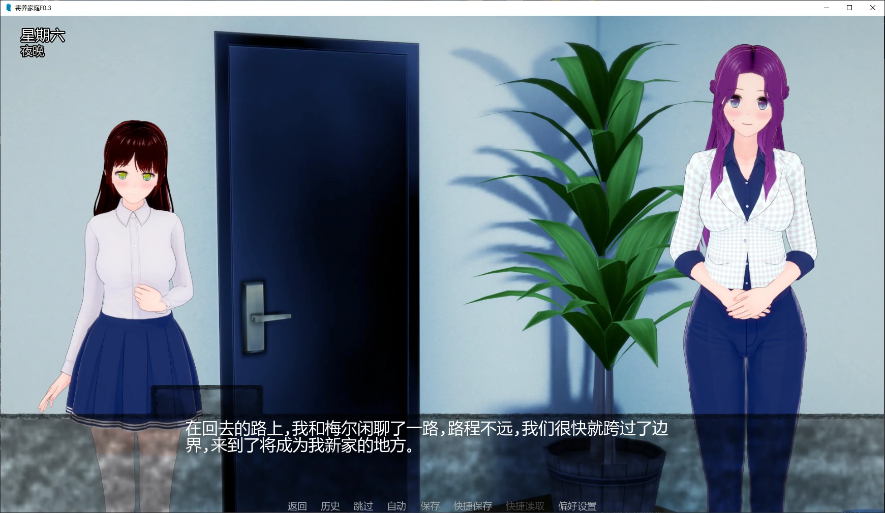 图片[5]-x9180寄养家庭 F0.3 AI汉化版【PC+安卓/1.6G/更新】-ACG畅游网