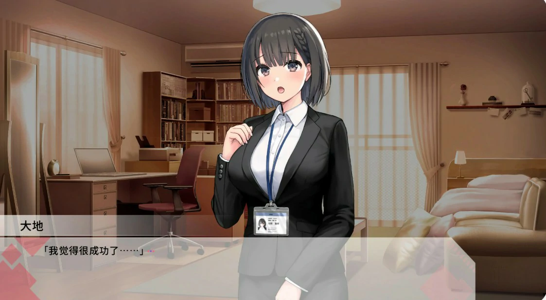 图片[3]-x9455变态女友：我与女友的心动动直播 v1.20 官方中文版【PC/2.2G】-ACG畅游网