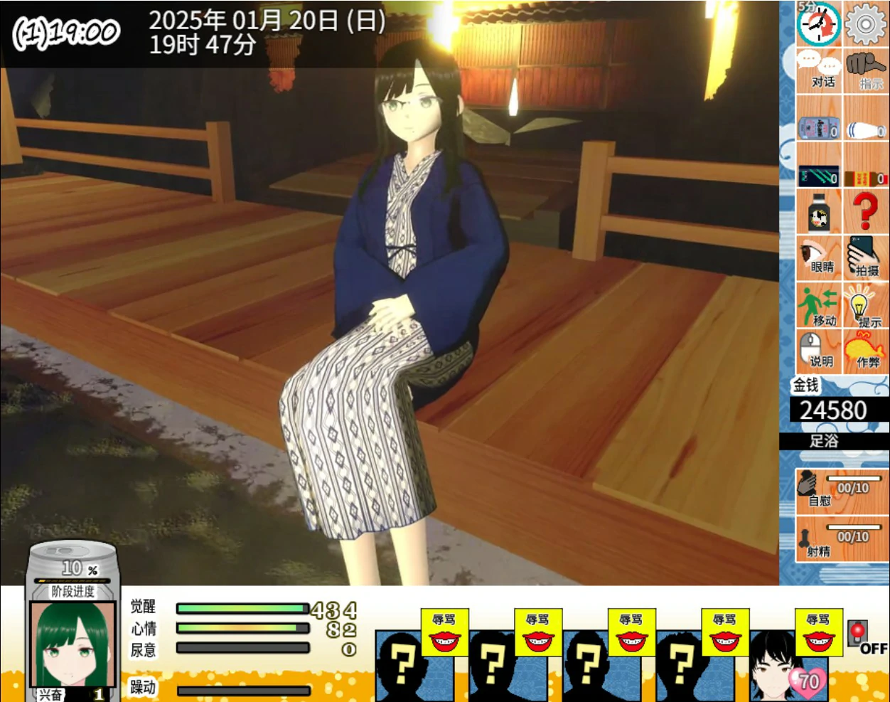 图片[5]-x9379你想和我女朋友做爱吗2 ～混浴温泉～ V1.0 官方中文版【PC/1.4G】-ACG畅游网