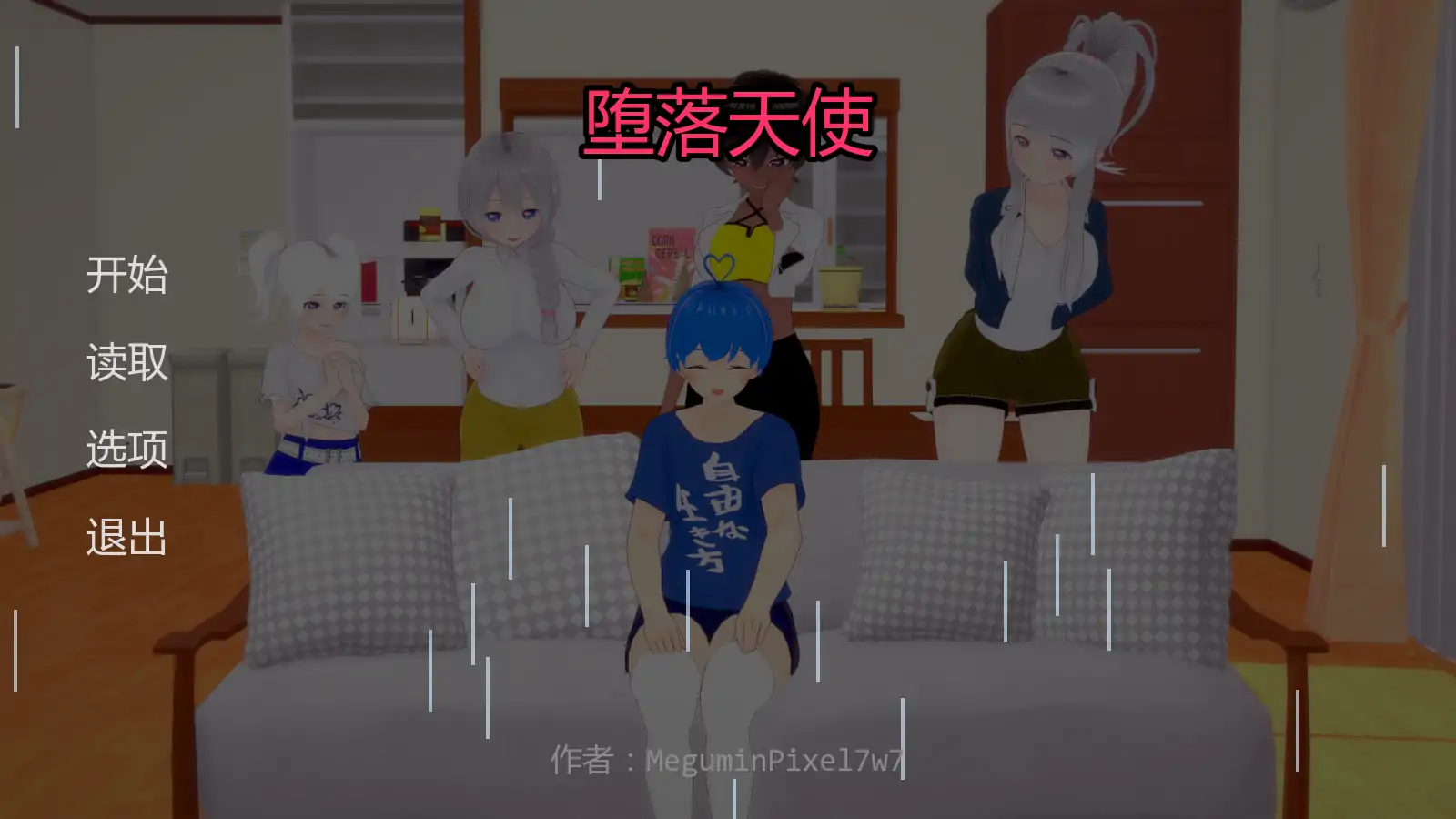x9101堕落天使v0.3 AI汉化版【PC+安卓/2.04G/更新】-ACG畅游网