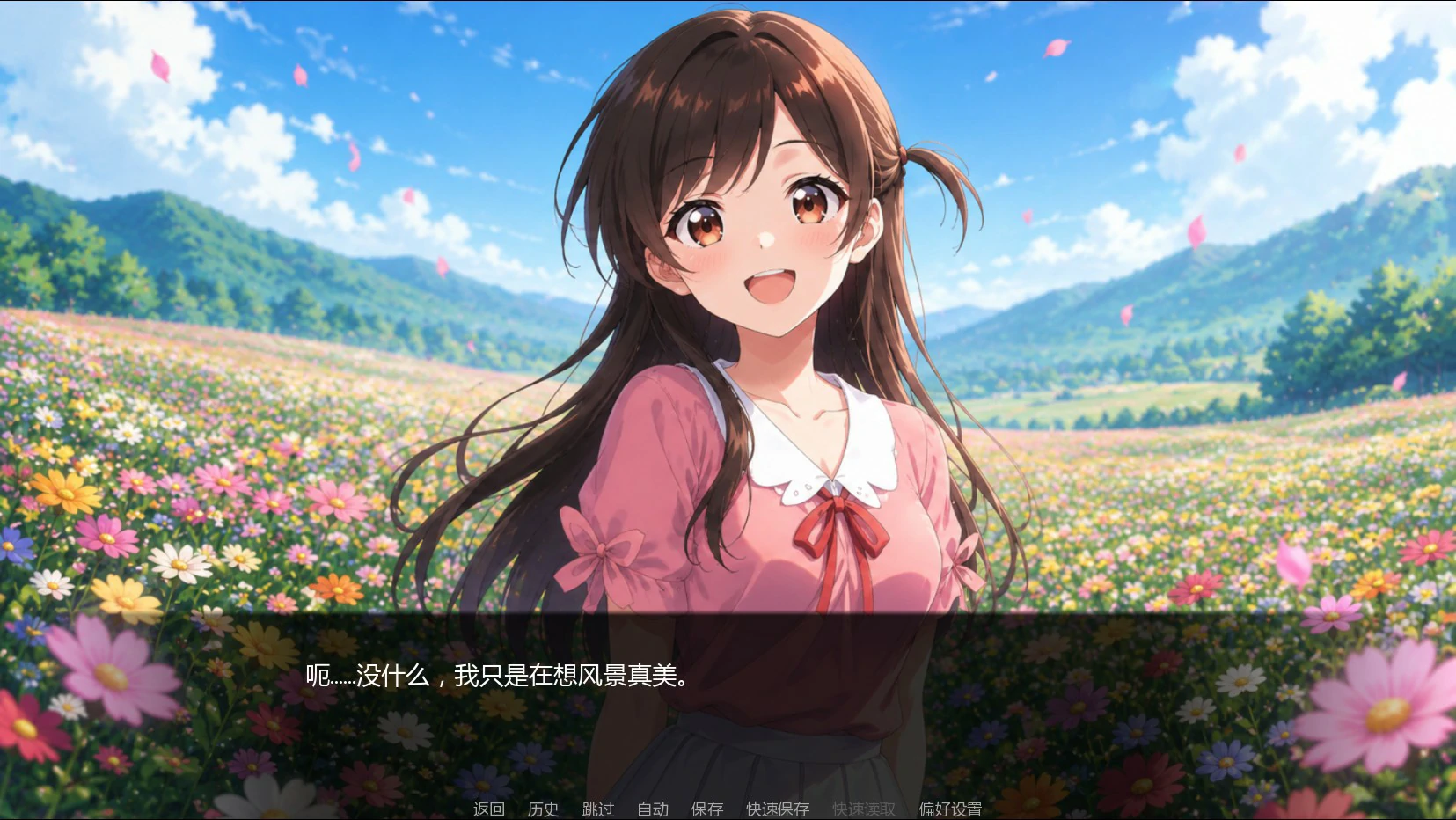 图片[4]-x9026租借女友 NTSNTR v3.0 AI汉化版【PC+安卓/1G/新作】-ACG畅游网