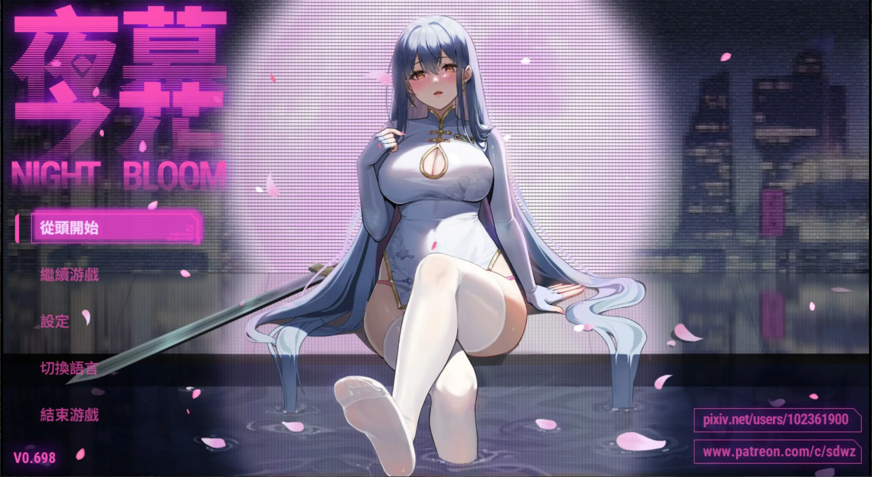x9617夜幕之花 v0.698 官方中文版【PC/1.8G】-ACG畅游网
