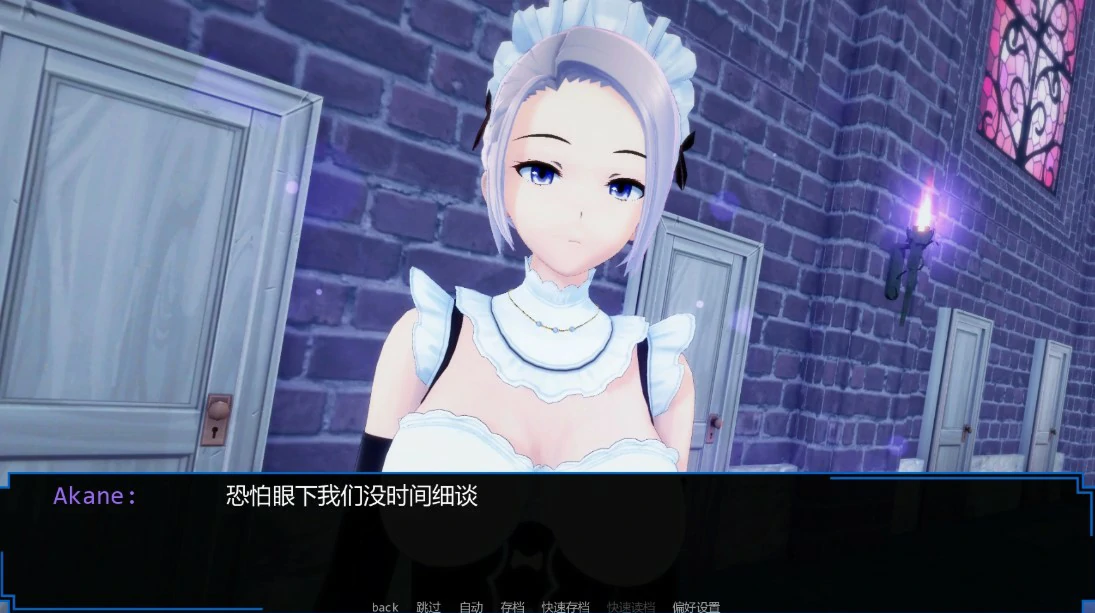 9350魔王计划 v0.27 AI汉化版【PC+安卓/1.6G/更新】-ACG畅游网