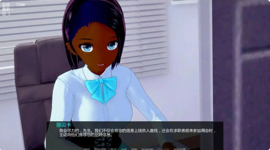 图片[4]-x9509闯荡红灯区 v0.1.4 AI汉化版【PC+安卓/1G/更新】-ACG畅游网