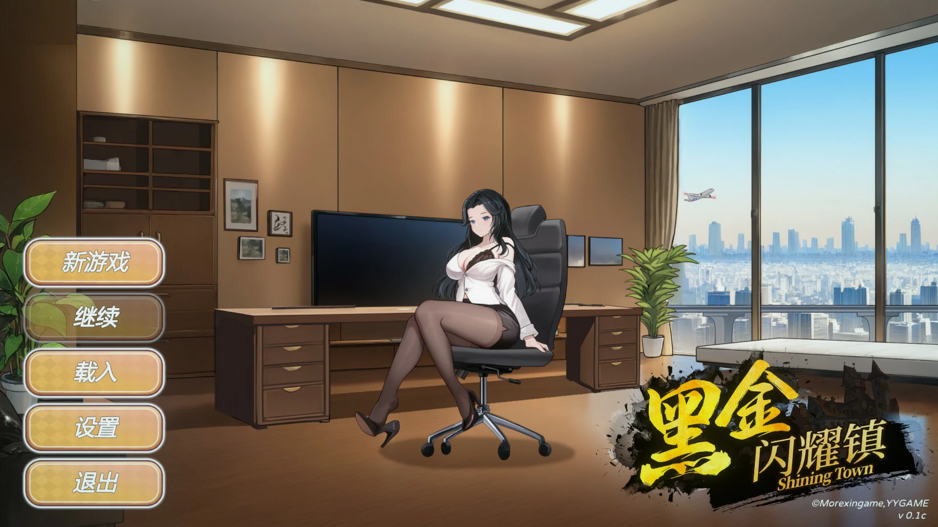 x9516黑金－闪耀镇 v0.1c 官方中文版【PC/1.5G】-ACG畅游网