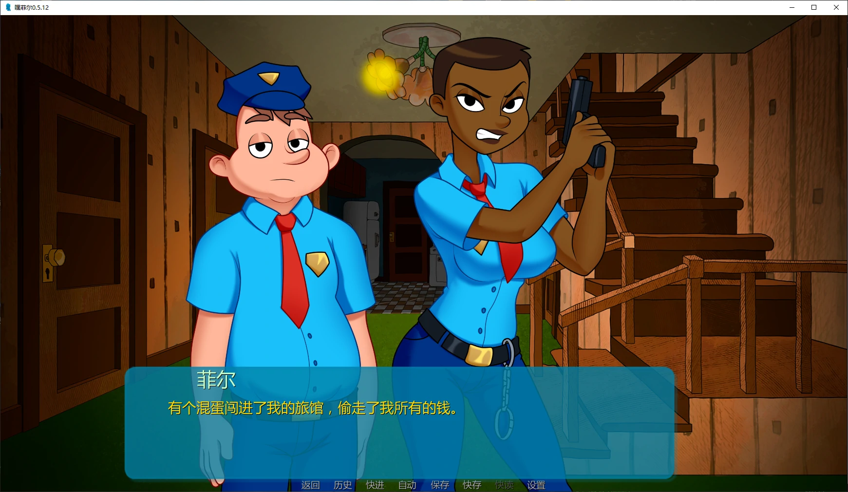 图片[4]-x9585嘿菲尔0.5.12 AI汉化版【PC+安卓/4.6G/更新】-ACG畅游网