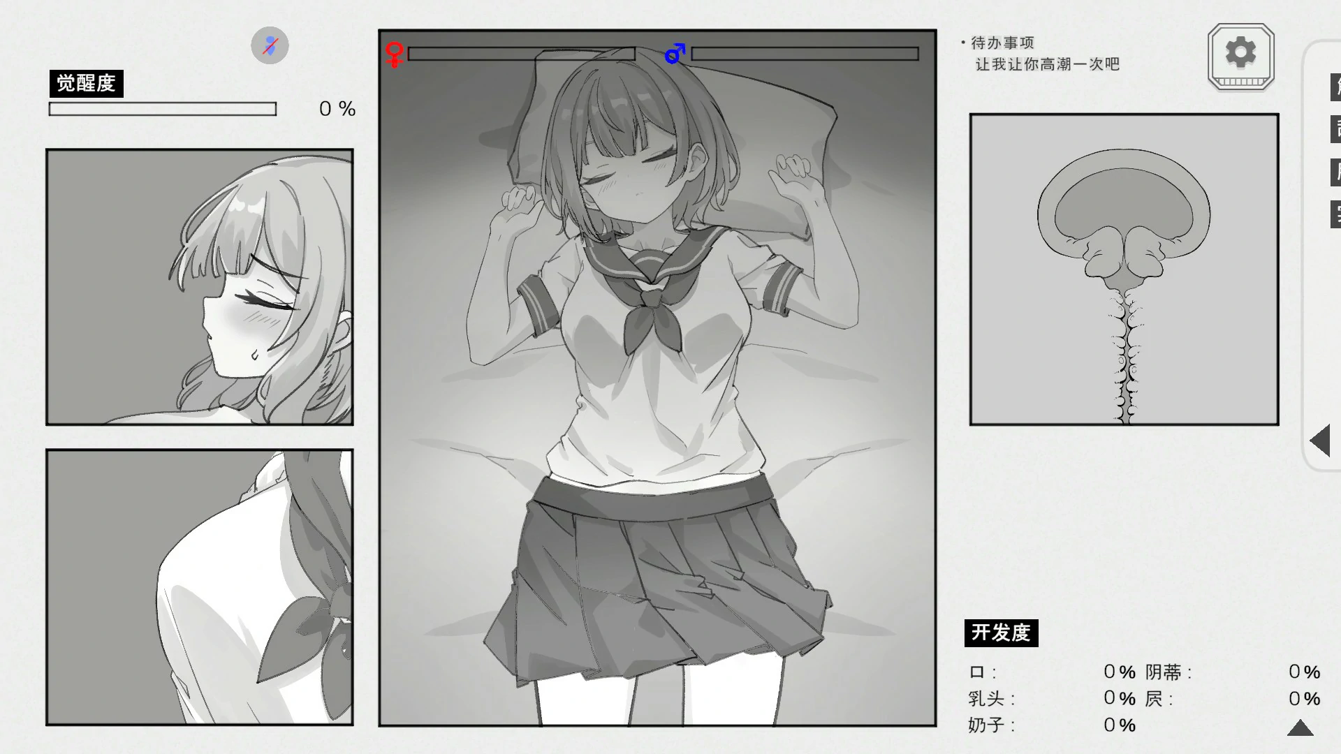 图片[3]-x9598与病弱青梅竹马的你，相伴三日 1.0 官方中文版【PC/1.8G】-ACG畅游网