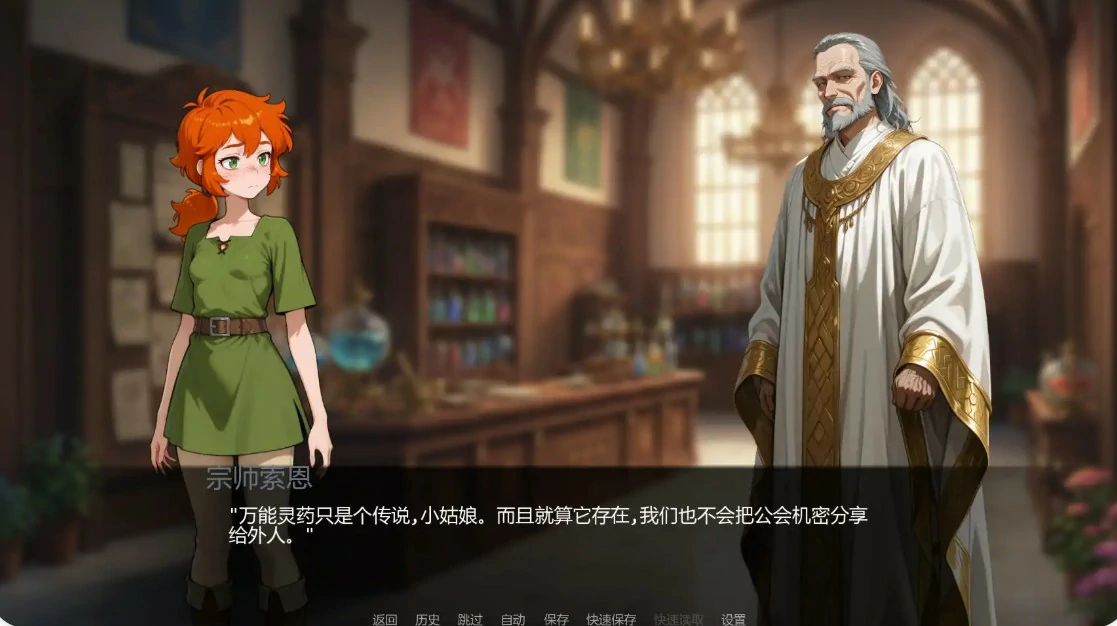 图片[4]-x9074欲望药水 v0.5 AI汉化版【PC+安卓/0.7G/更新】-ACG畅游网